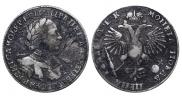 1 рубль 1720 года