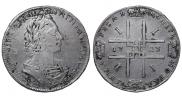 1 рубль 1723 года