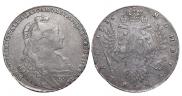 1 rouble 1735 year
