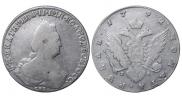 1 rouble 1792 year