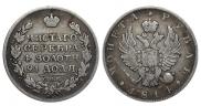 1 rouble 1814 year