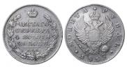 1 рубль 1817 года