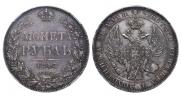 1 rouble 1843 year