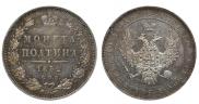 Poltina 1852 year