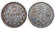 20 kopecks 1872 year