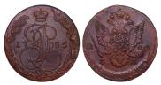 5 копеек 1785 года