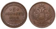 5 копеек 1852 года