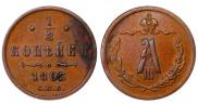 1/2 kopeck 1893 year