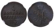 1/4 kopeck 1842 year