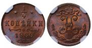 1/4 kopeck 1900 year