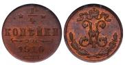 1/4 kopeck 1910 year