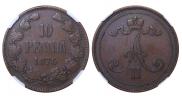 10 пенни 1876 года
