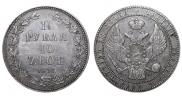 1,5 рубля - 10 злотых 1837 года