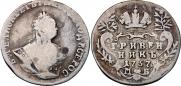 Grivennik 1757 year
