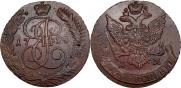 5 kopecks 1794 year