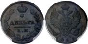 Деньга 1815 года