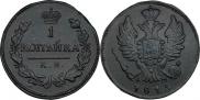 1 kopeck 1815 year