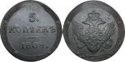 5 kopecks 1808 year