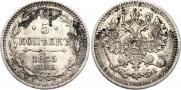 5 kopecks 1875 year