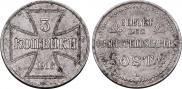 3 копейки 1916 года