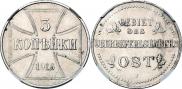 3 kopecks 1916 year