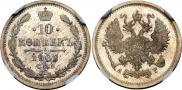 10 kopecks 1902 year