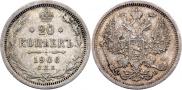 20 kopecks 1906 year