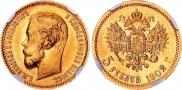 5 рублей 1902 года