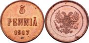 5 пенни 1917 года