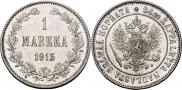1 марка 1915 года