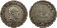 1 rouble 1883 year