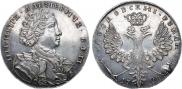 1 рубль 1707 года