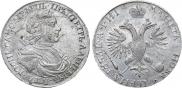 1 рубль 1718 года