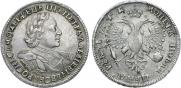 1 рубль 1720 года
