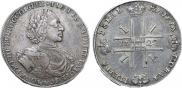1 rouble 1722 year