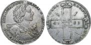 1 rouble 1723 year