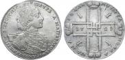 1 рубль 1723 года