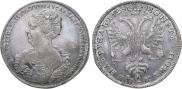 1 рубль 1725 года