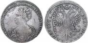 1 rouble 1725 year