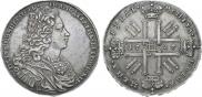 1 рубль 1727 года