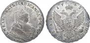 1 рубль 1745 года
