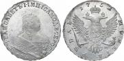1 рубль 1752 года