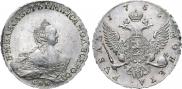 1 рубль 1755 года