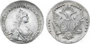 20 копеек 1766 года