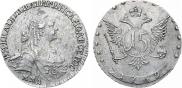 15 копеек 1769 года