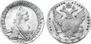 20 копеек 1771 года