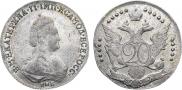 20 копеек 1784 года