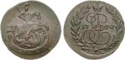 2 копейки 1790 года