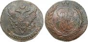 5 копеек 1791 года