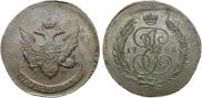5 копеек 1793 года